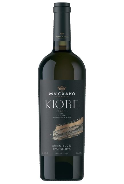 Вино «Мысхако Кюве» Алиготе 70% Вионье 30%