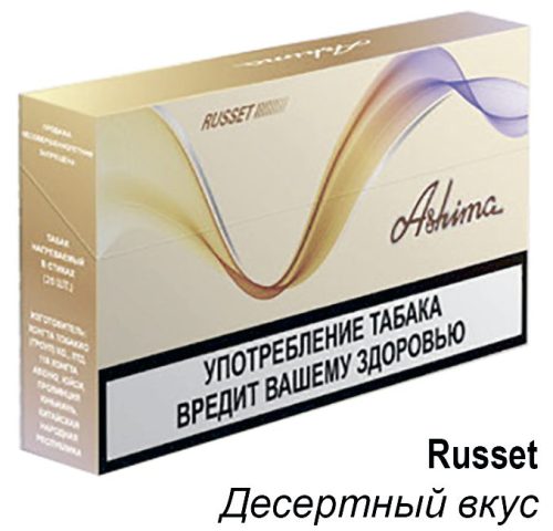 Стики ASHIMA - Russet