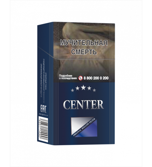 Сигареты "Center Compatto" Blue 84mm "SPS Cigaronne"