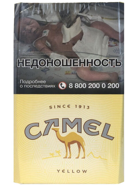 Сигареты Camel Yellow