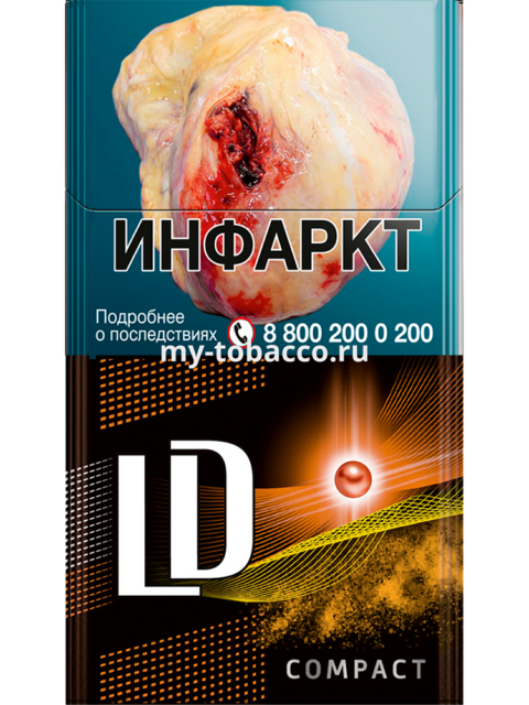 Сигареты LD Impulse Compact Play