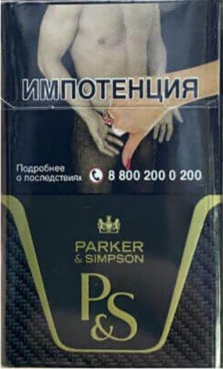 Сигареты Parker & Simpson Black