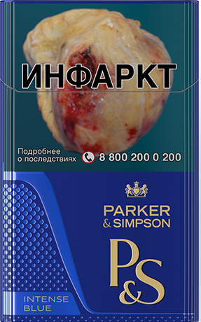 Сигареты Parker & Simpson Intense Blue